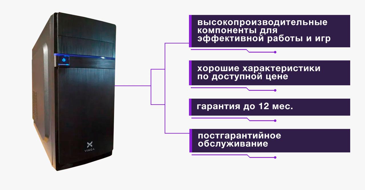 Intel Core i5 4590 3.7GHZ GTX 1060 3GB 8GB
