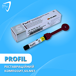 PROFIL реставраційний композит світлового затвердіння, SILMET