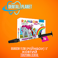 RAINBOW FLOW (Рейнбоу) 1 г Жовтий Рожевий