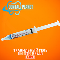 Травильний гель Conditioner 36 3 мл