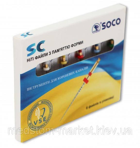 SOCO SC файли (СОКО СК  файли)  08/17 Устьовик 19мм