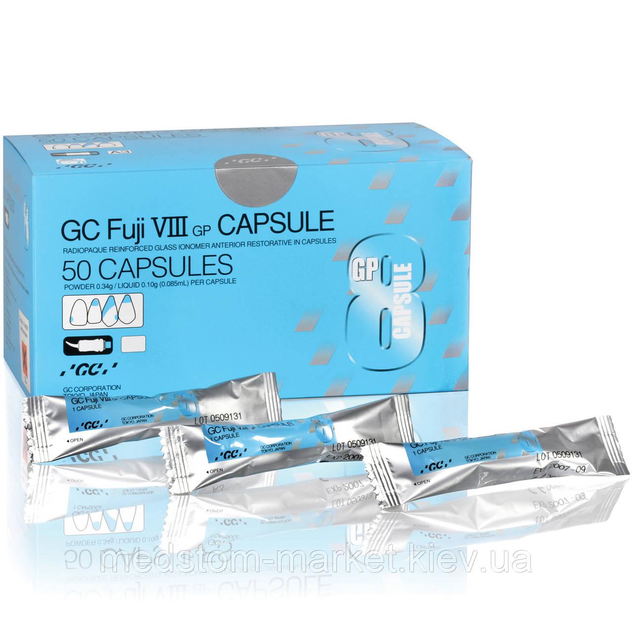 FUJI IX GP / ФУДЖІ 8 /  Capsules А2, А3