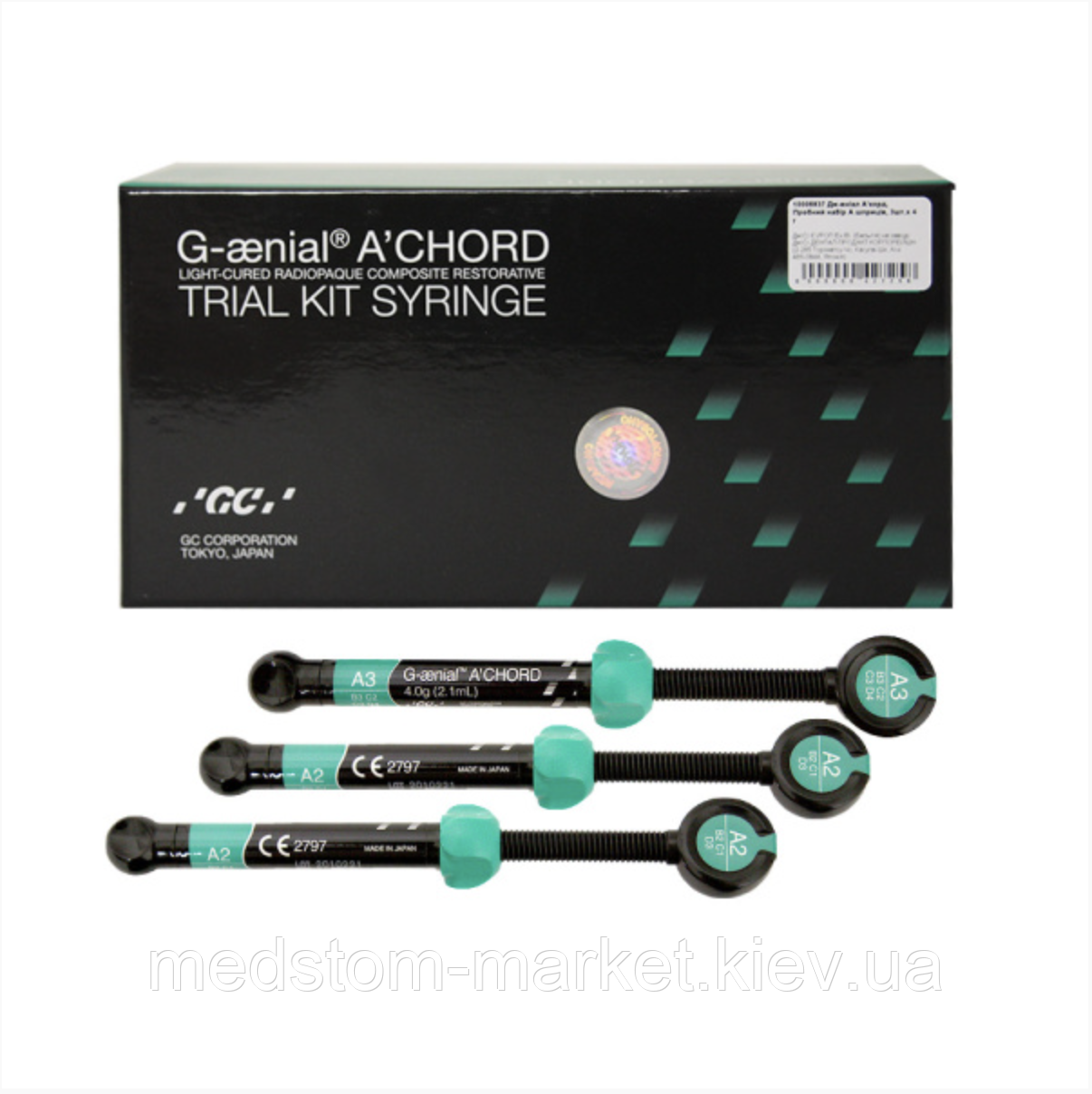 G-AENIAL A'CHORD Trial Kit (А) / Дженіал акорд / набір 3 шприца (2xA2, 1xA3) GC Японія