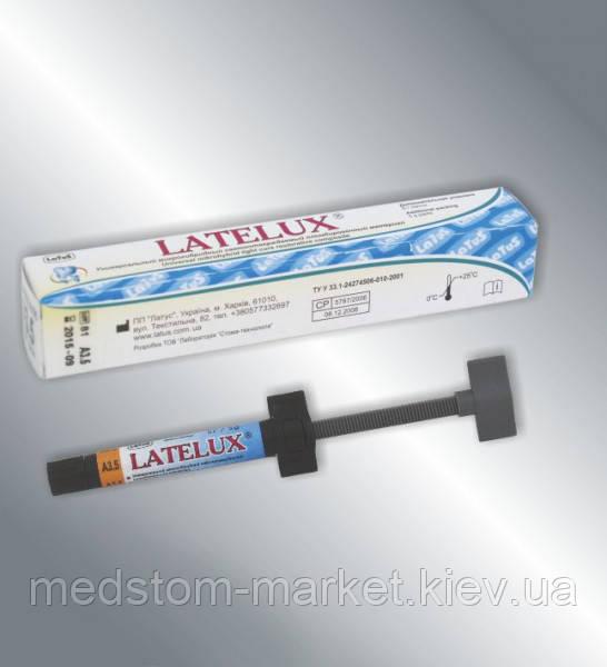 Latelux / Лателюкс / А3, фотополімерний композит, 5г Latus (Україна)