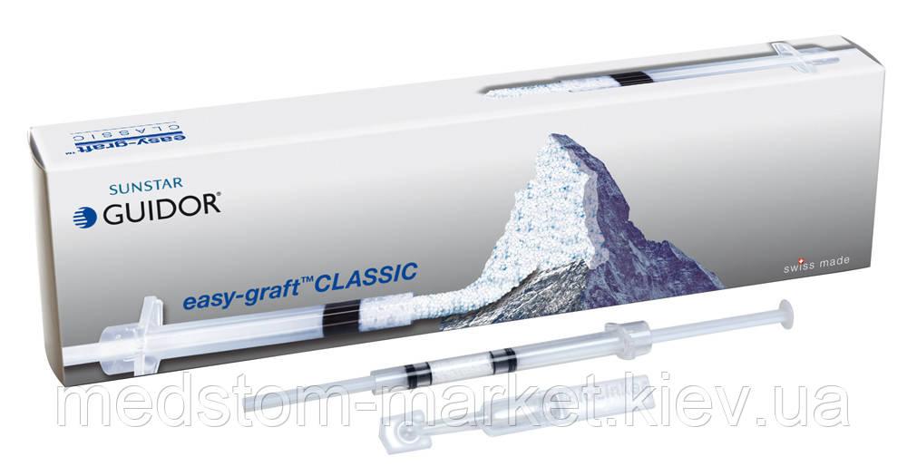 Easy-graft CLASSIC 150 / Ізі-графт / 6 шпр.х 0.15 мл. кістковий матеріал 500-630 мкм  DS Dental