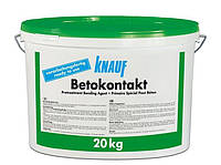 KNAUF Грунт БЕТОКОНТАКТ, 20 кг.