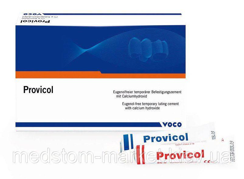 Провикол ( Provicol ) VOCO 2х25г