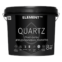 Грунт-краска для декоративных покрытий ELEMENT PRO QUARTZ