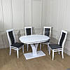 Комплект обідній стіл Дейлі стільці Ноа, фото 5