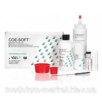 Коє Софт / COE-SOFT / для м'якого перебазування 170 г + 177 мл GC