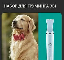 Машинка для тварин із густою шерстю з насадкою для регулювання зрізу, тример для підстригання котів і собак