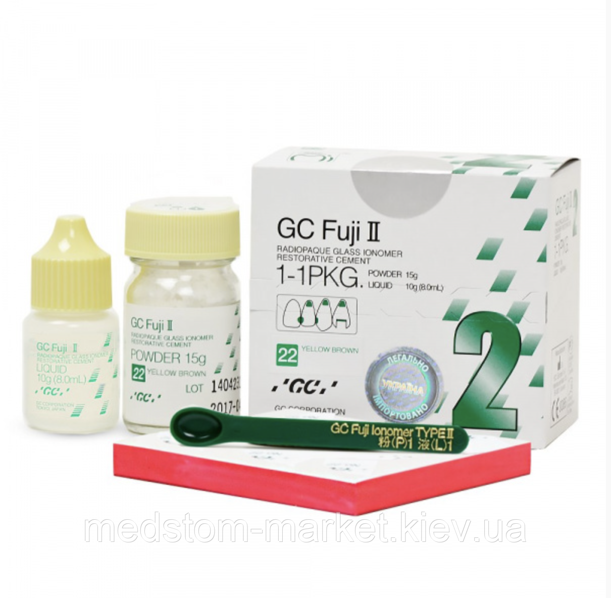 FUJI II (ФУДЖІ II), Склоіономерний цемент, 15 г + 8.0 мл, кольору Жовто-коричневий GC
