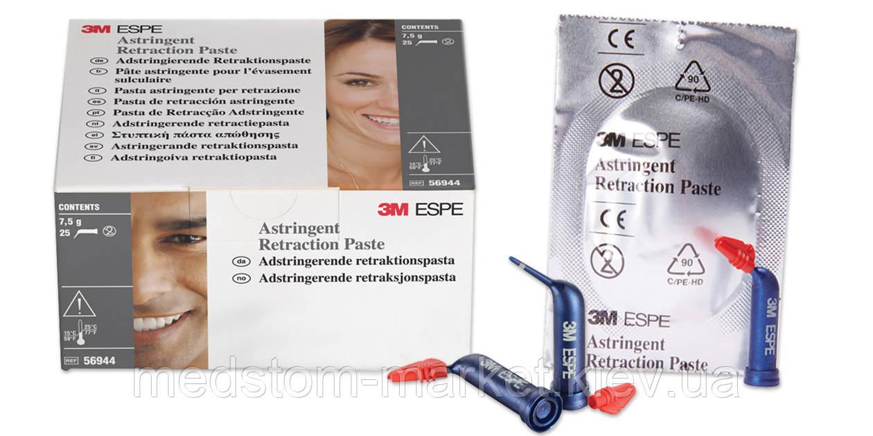 Astrіngent Retraction Paste / Астригнент Ретракшен / в'язка ретракционная паста 0,3 г  3M ESPE, фото 1