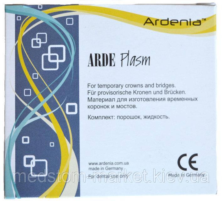 ARDE PLASM (Арде Пласм), A3 (50г + 25мл.) Пластмаса хімічного твердіння для вигото. тимчасових корон