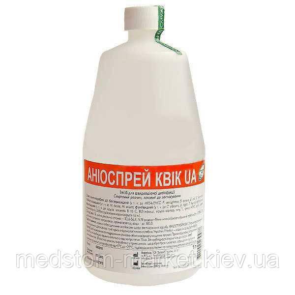Аніоспрей квік 1л / Aniospray quick UA / дезінфекція інструментів та поверхонь (ANIOS, Франція)