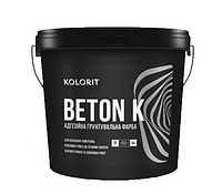 Краска грунтовочная Kolorit Beton K