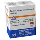 Дентин-герметизуючий ліквід (5+5 мл) Humanchemie