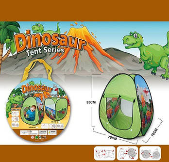 Дитячий ігровий намет Динозаври (70 х 70 х 85 см) 668-41