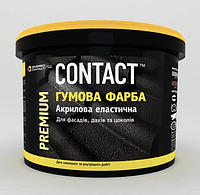 Резиновая краска «CONTACT» 6 кг