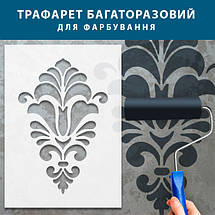 Трафарет для створення об'ємних малюнків на стінах Дамаск (600х430), фото 6