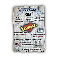 Постер "Правила Сім'ї", дерев'яна табличка, 29*19 см, декор