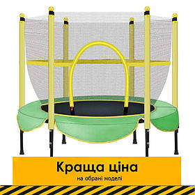 Дитячий батут на пружинах із сіткою (діаметр 150 см) Tilly BT-RJ-0078 Зелений Акція до 24.03