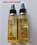 Лосьйон-спрей для надання блиску волоссям "Блискучий ефект" 100 мл  Avon Advance Techniques, фото 2