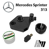 Ремкомплект куліси КПП Mercedes Sprinter 313 (0002600009) Під металевий шар.