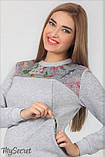 Зручний світшот для вагітних та годування RIDA сірий з принтом, фото 3