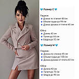 Костюм піджак на підкладці та спідниця трапеція з розрізом, фото 7