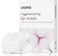 Регенерирующая маска для губ Regenerating lip mask (на 1 процедуру)