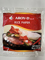 Рисовая бумага круглая 0,454г,AROY-D