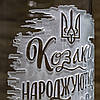 Келих для пива з гравіюванням напису "Козаки народжуються в жовтні", фото 2