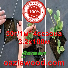 Агроволокно p-50g 3.2*100 м чорне AGREEN 4сезона Італійська якість