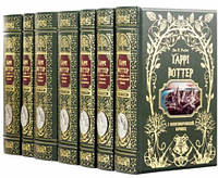 Подарочная библиотека 7 томов "Гарри Поттер" в кожаном переплете на украинском языке