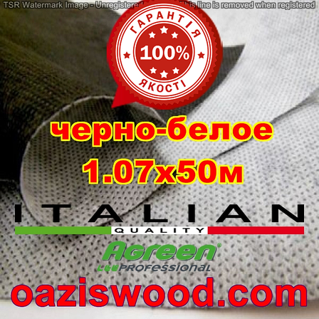 Агроволокно p-50g 1.07*50м чорно-біле італійське якість Agreen, фото 2