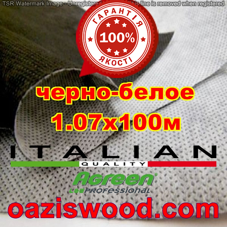 Агроволокно p-50g 1.07*100м чорно-біле італійське якість Agreen, фото 1