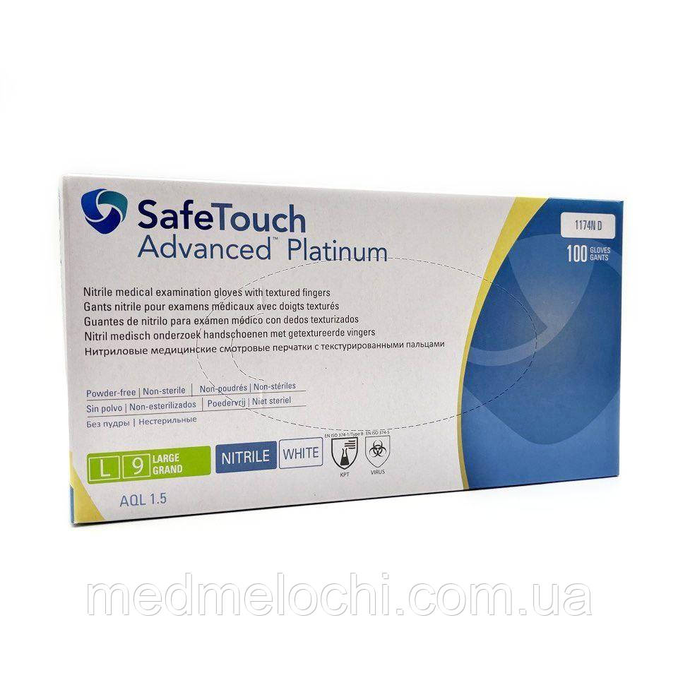 Рукавички нітрилові р-р L Safe Touch @ Advanced, Platinum білі