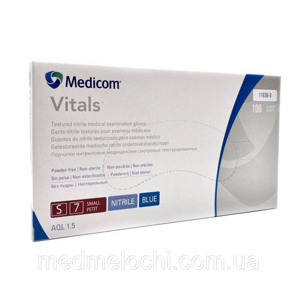 Рукавички нітрилові р-р S Vitals, блакитні