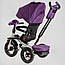 Велосипед дитячий Best Trike 6088 F - 708-09 (поворотне сидіння, складаний кермо, музичної фара з пультом) бузковий колір, фото 6