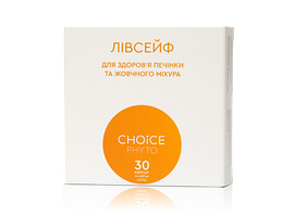 Лівсейф - таблетки для печінки, нормалізують функції жовчного міхура, сприяють регенерації печінки.