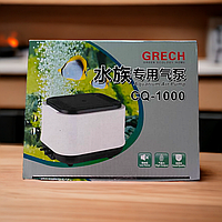 Двухканальный компрессор для аквариума Grech CQ-1000