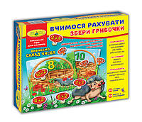 Гра "Вчимося рахувати. Збери грибочки" 10 ігров полів, 102 картки у формі грибочків /12/ТМ Энергия+ 82630