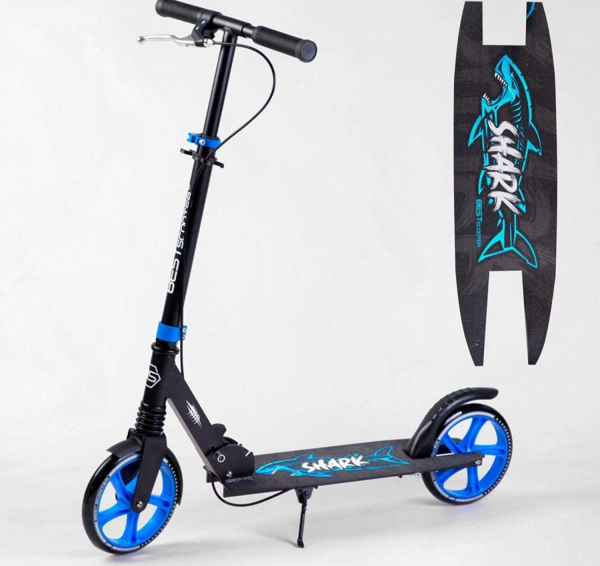 Самокат двоколісний Best Scooter 19015 SHARK з ручним гальмом, чорно-синій