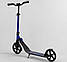 Самокат двоколісний Best Scooter 67490 темно-синій, фото 5