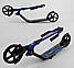 Самокат двоколісний Best Scooter 67490 темно-синій, фото 8