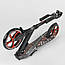 Самокат двоколісний Best Scooter 88146, чорно-червоний, фото 9