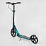 Самокат двоколісний складаний Best Scooter 43685, колеса 230/200 мм, ручне гальмо, фара, Бірюзовий, фото 8