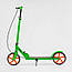 Самокат двоколісний складаний Best Scooter Dragon D-58971, ручне гальмо, Зелений, фото 4