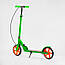 Самокат двоколісний складаний Best Scooter Dragon D-58971, ручне гальмо, Зелений, фото 7
